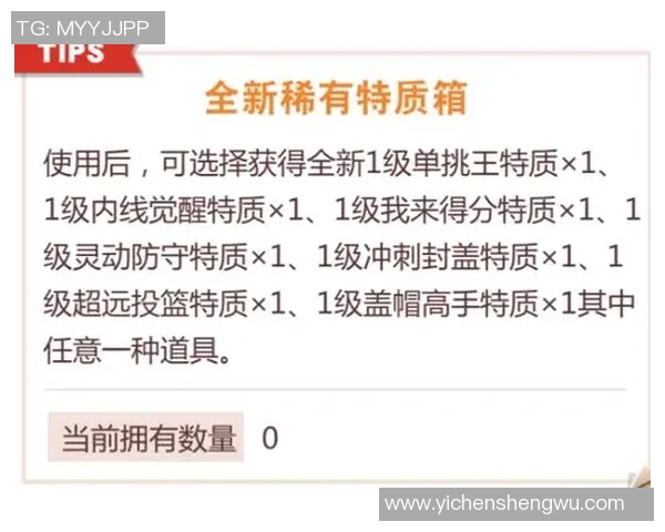 实况足球7商店全攻略：获取稀有球员与装备的最佳策略与技巧分享