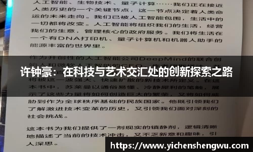 vip5519威尼斯官网