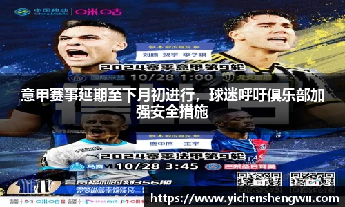 威尼斯vip5519