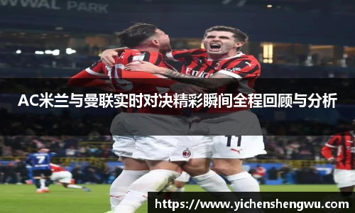 意昂体育
