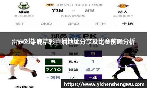 意昂体育