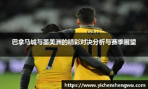 意昂体育官网