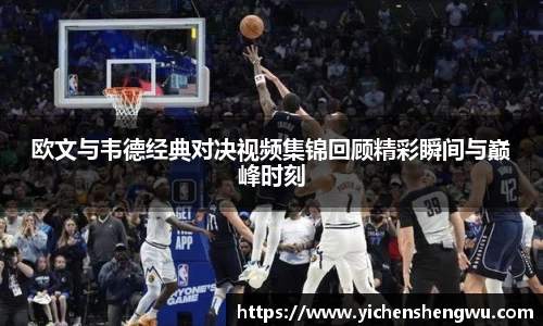 意昂体育官网
